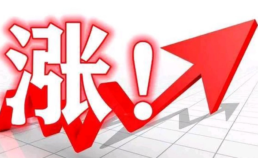 家电涨价：一场对价格话语权的争夺