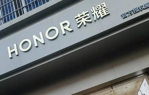 荣耀与字节跳动接洽“豆包手机”合作