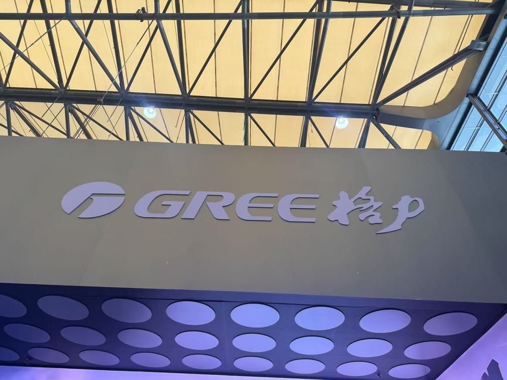 格力回应与海信“真铜实料”争端：网传铝线电机并非家用机型