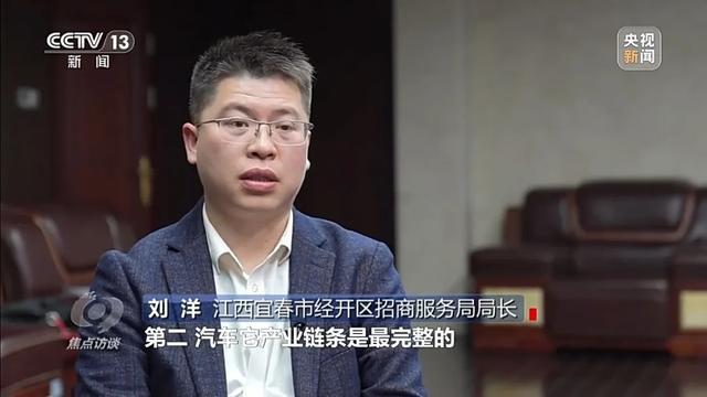 央视曝光：“哪吒”造车3年亏损183亿