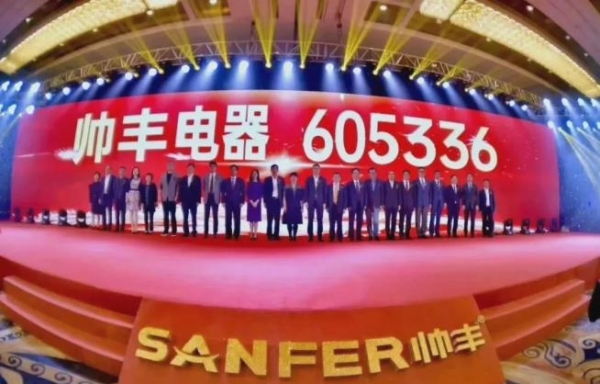 首亏即戴帽，帅丰电器敲响集成灶行业警钟