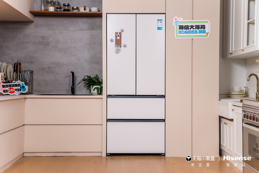 对话陈靖可：有了海信冰箱这台“制冰神机”，深夜看世界杯终于有了最佳“搭子”