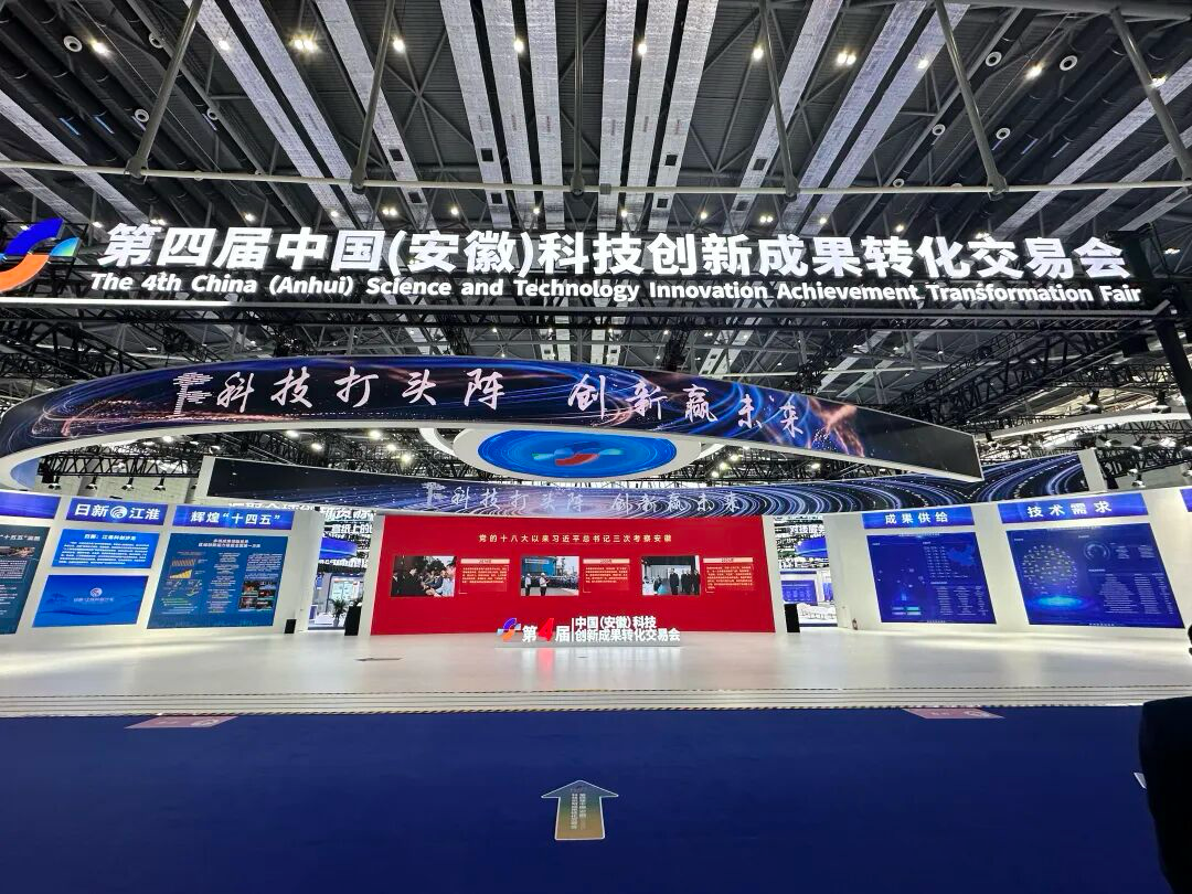 国产首款道路几何参数检测机器人亮相科交会 道路验收进入“CT扫描”时代