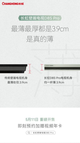 从“半身像”到“真壁画”：客厅背景墙的审美进阶之路
