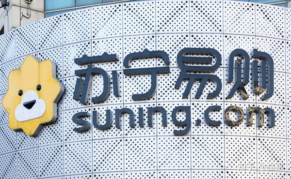 1元底价挂牌家乐福中国，但苏宁易购要做的不只是减负