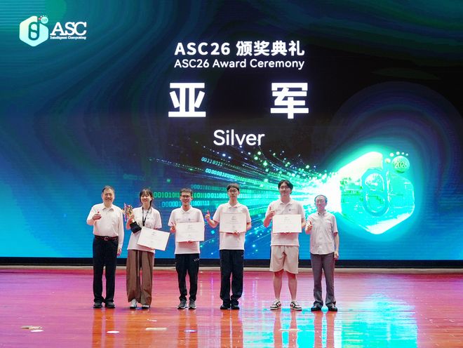 “天空工场”成员亮剑ASC26超算赛场：清华浙大两支队伍获佳绩