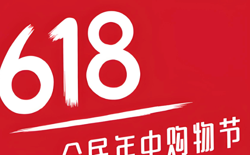 从低价大促到体验盛宴，京东618重塑年中消费场