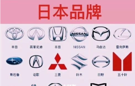日系车企三巨头，为何不赚钱了？