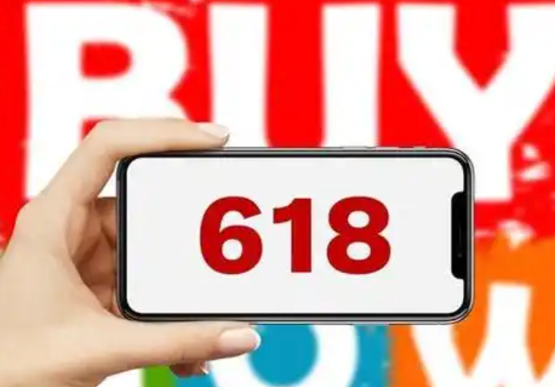 618大促太平淡，业内分析“不必过分悲观”，这是为何？