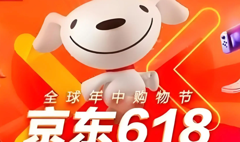 京东618，全员加班但没爆单