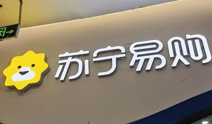 苏宁获赔17亿、白电排产跌7%、格力丑空调卖5万