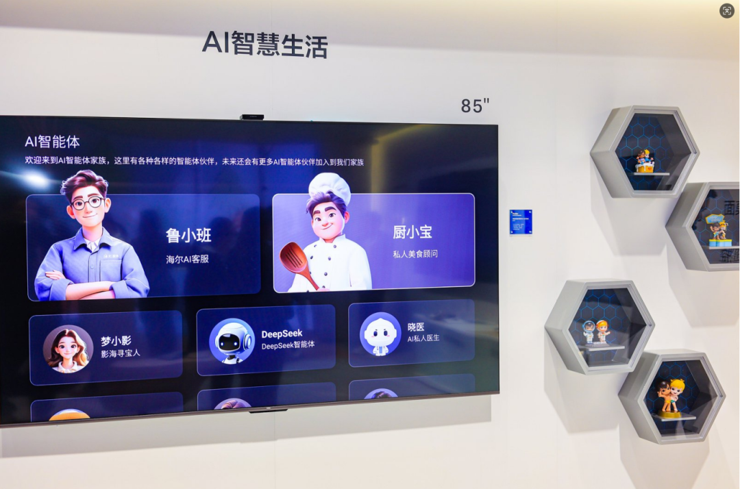 智能体互联“国标”来了！首套国家级标准体系出台