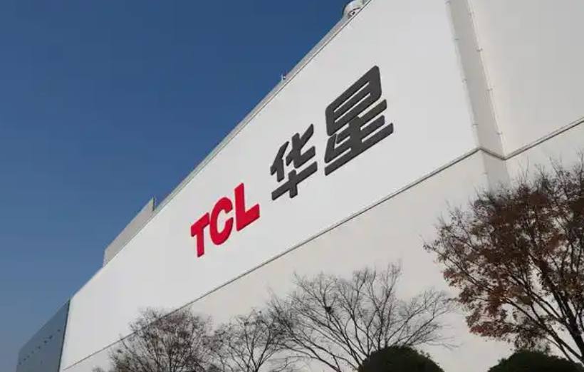 TCL科技收购广州华星半导体45%股权事项获问询函回复