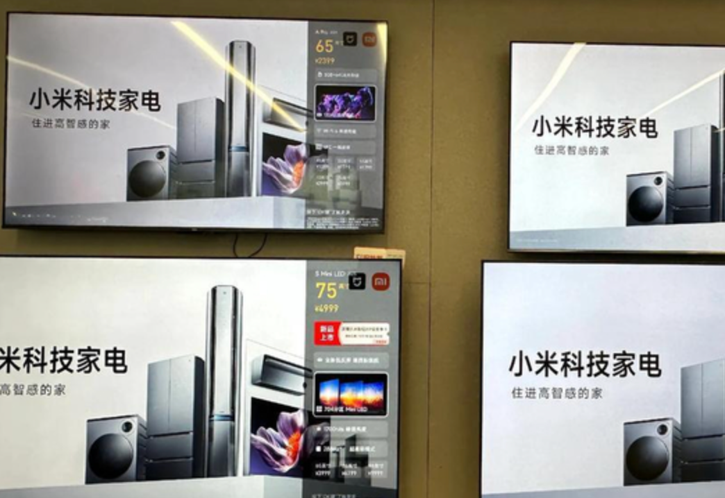 线上流量见顶线下拓展缓慢，小米大家电业务扩张遇阻