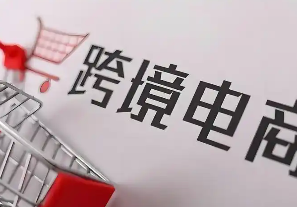 商务部：跨国公司对华投资呈现“三个转变”