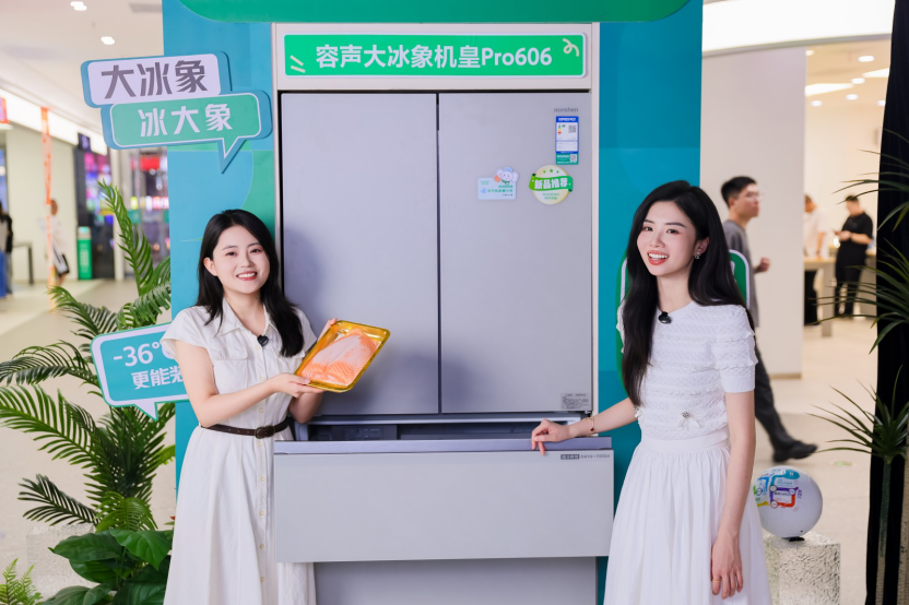 囤货自由，还有保鲜黑科技！两位体育名嘴接连打卡容声大冰象冰箱