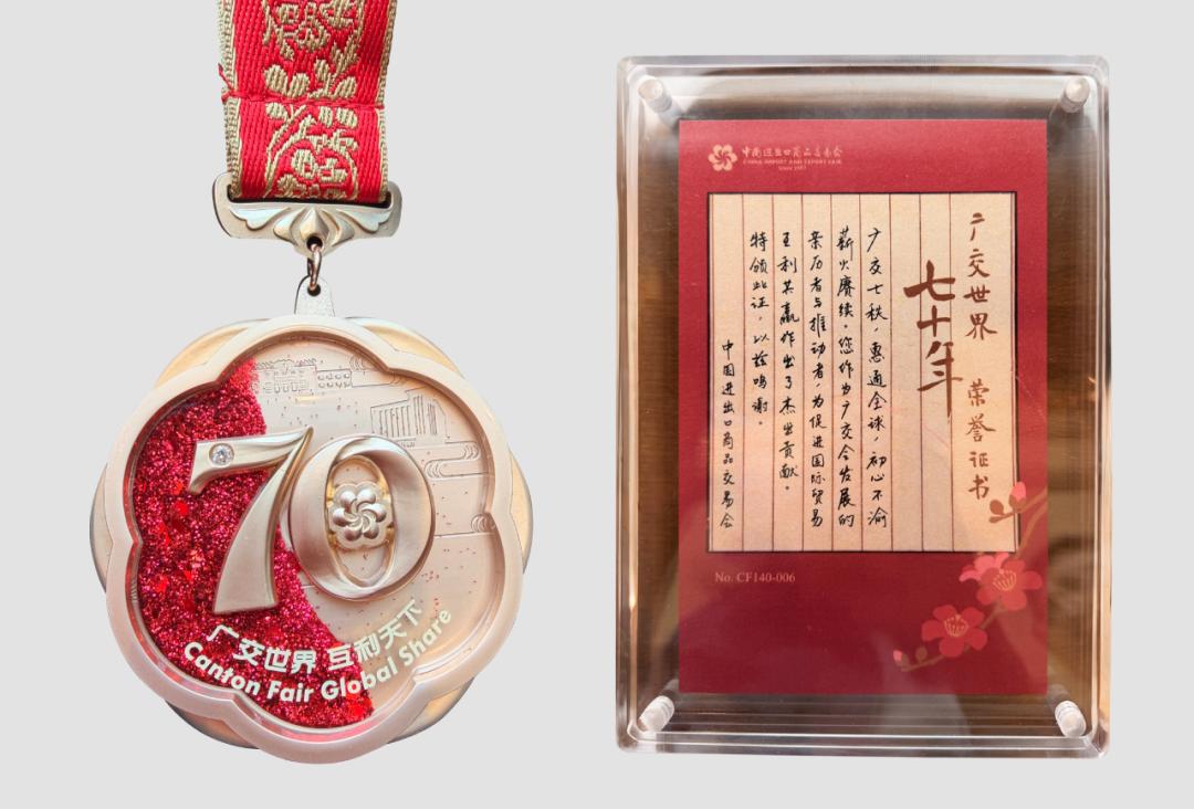 海尔获“广交世界70年”奖，这届广交会释放了什么信号？